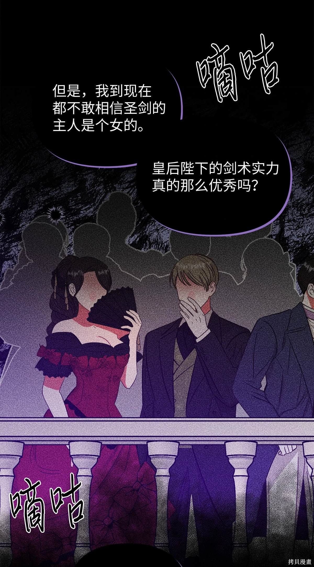 第108话