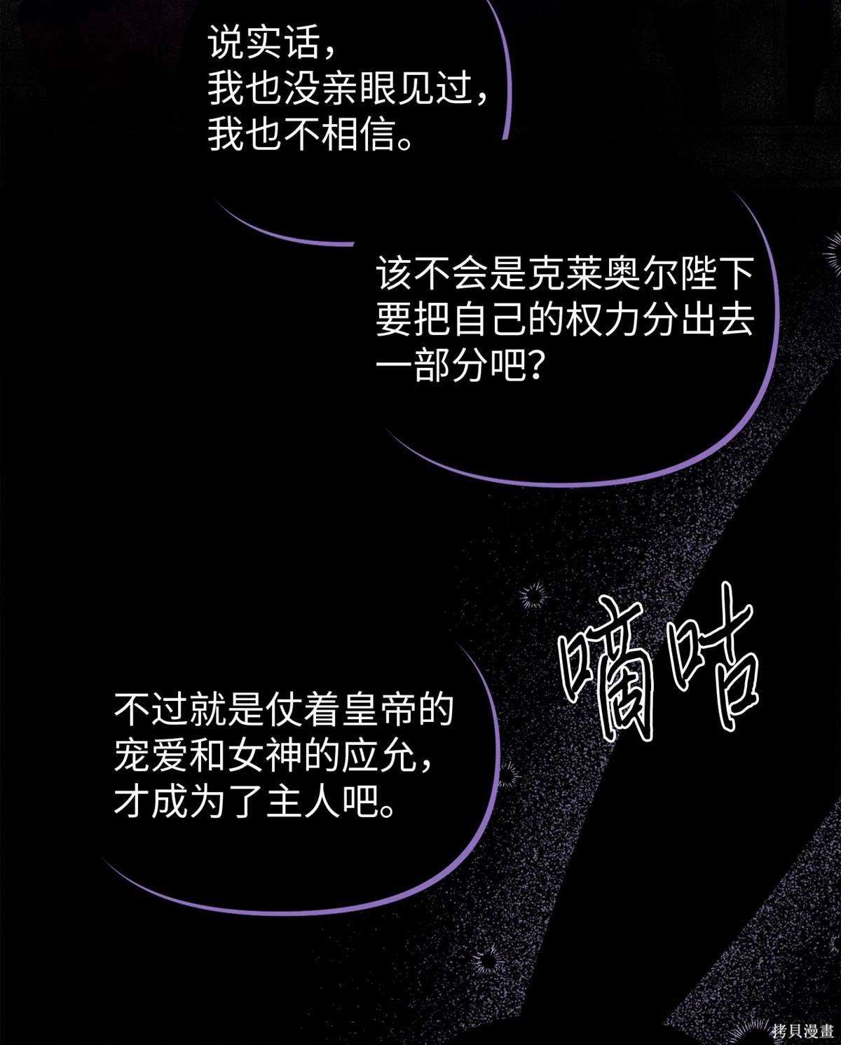 第108话