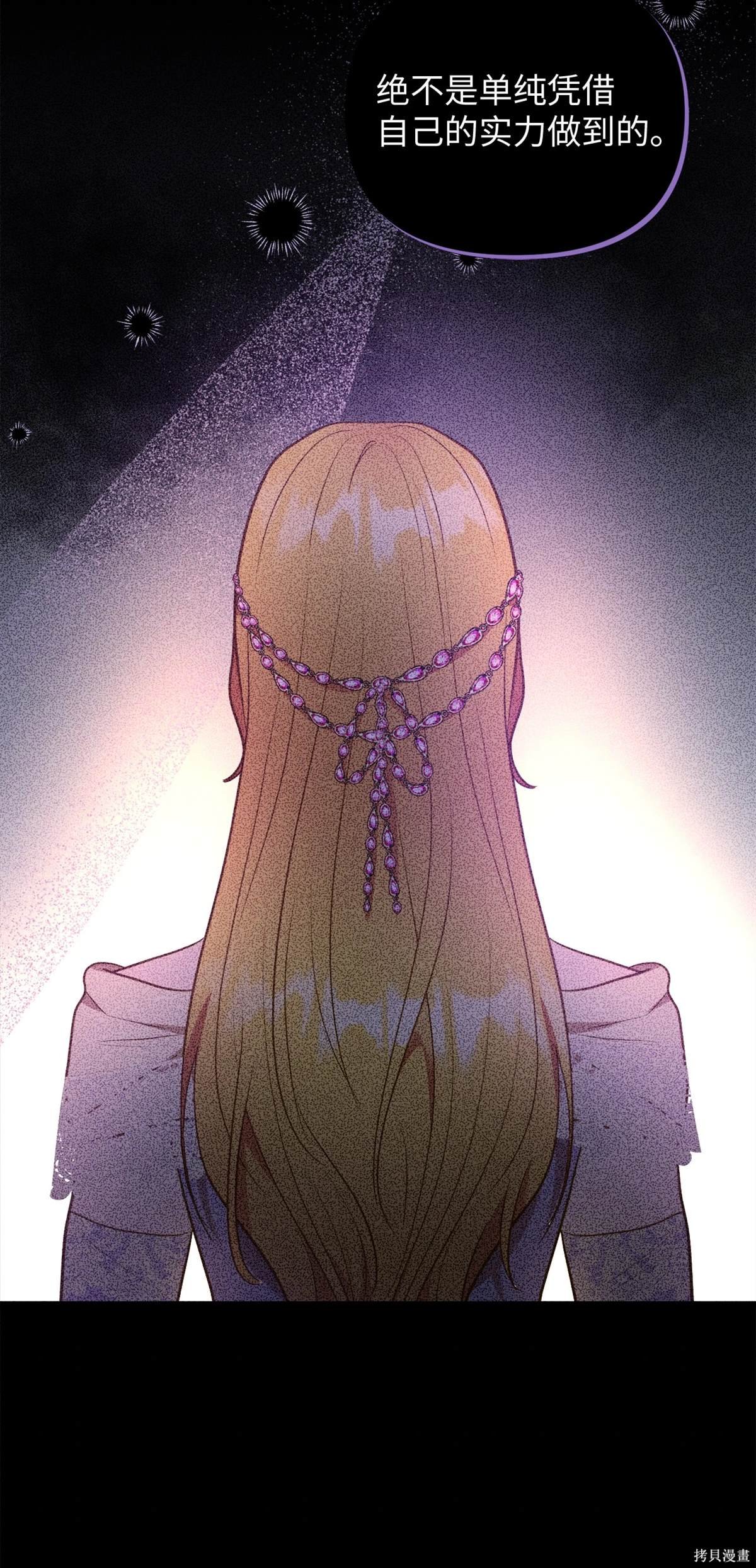 第108话