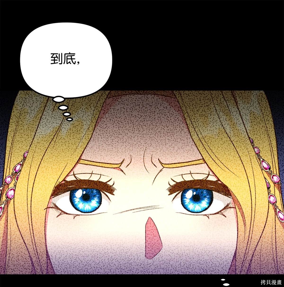 第108话