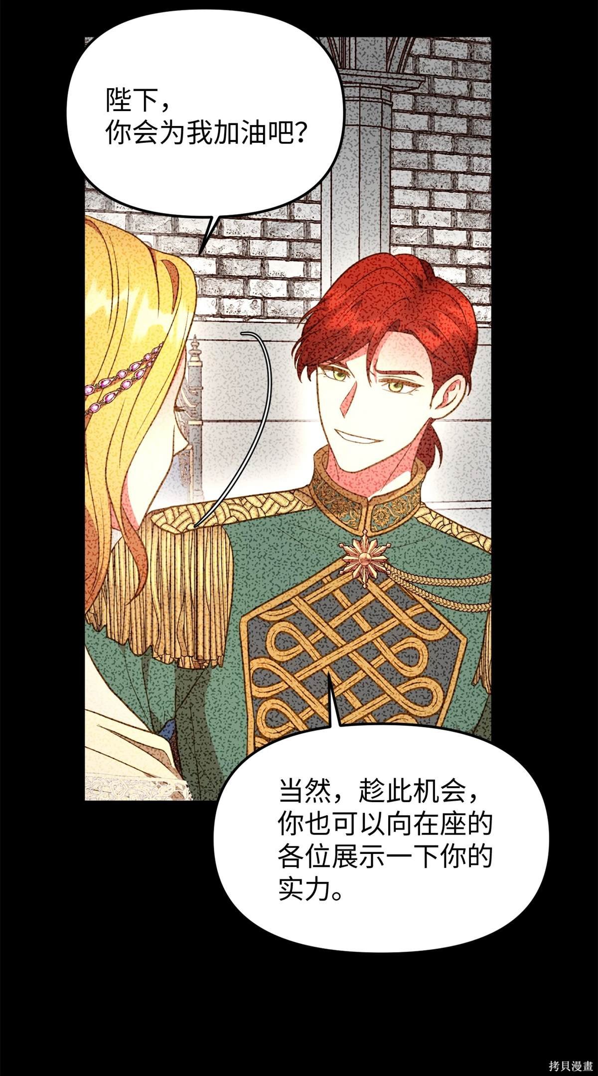 第108话