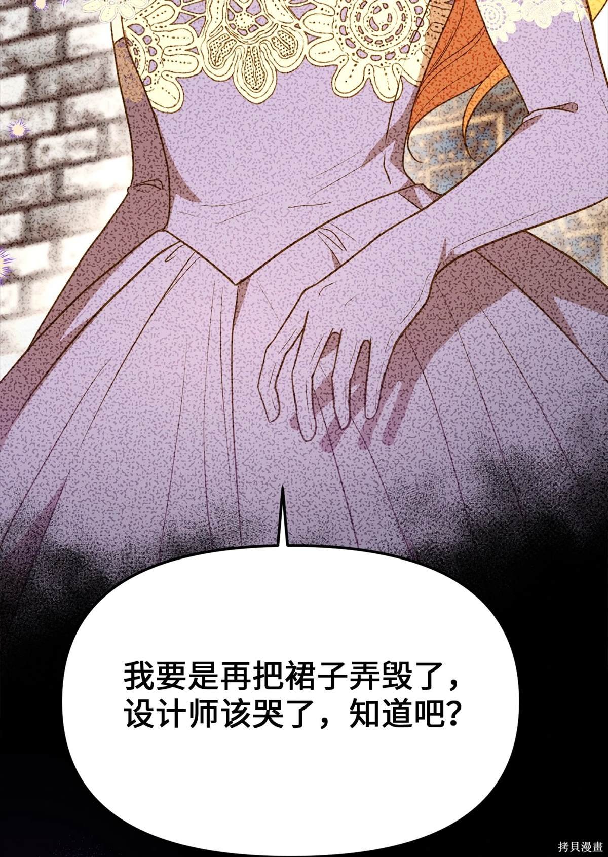第108话