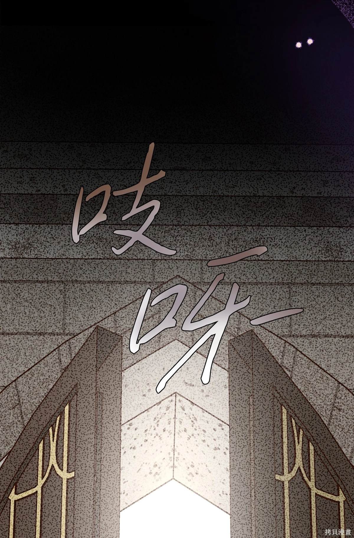 第108话