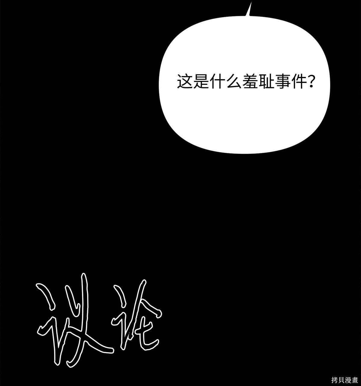 第108话