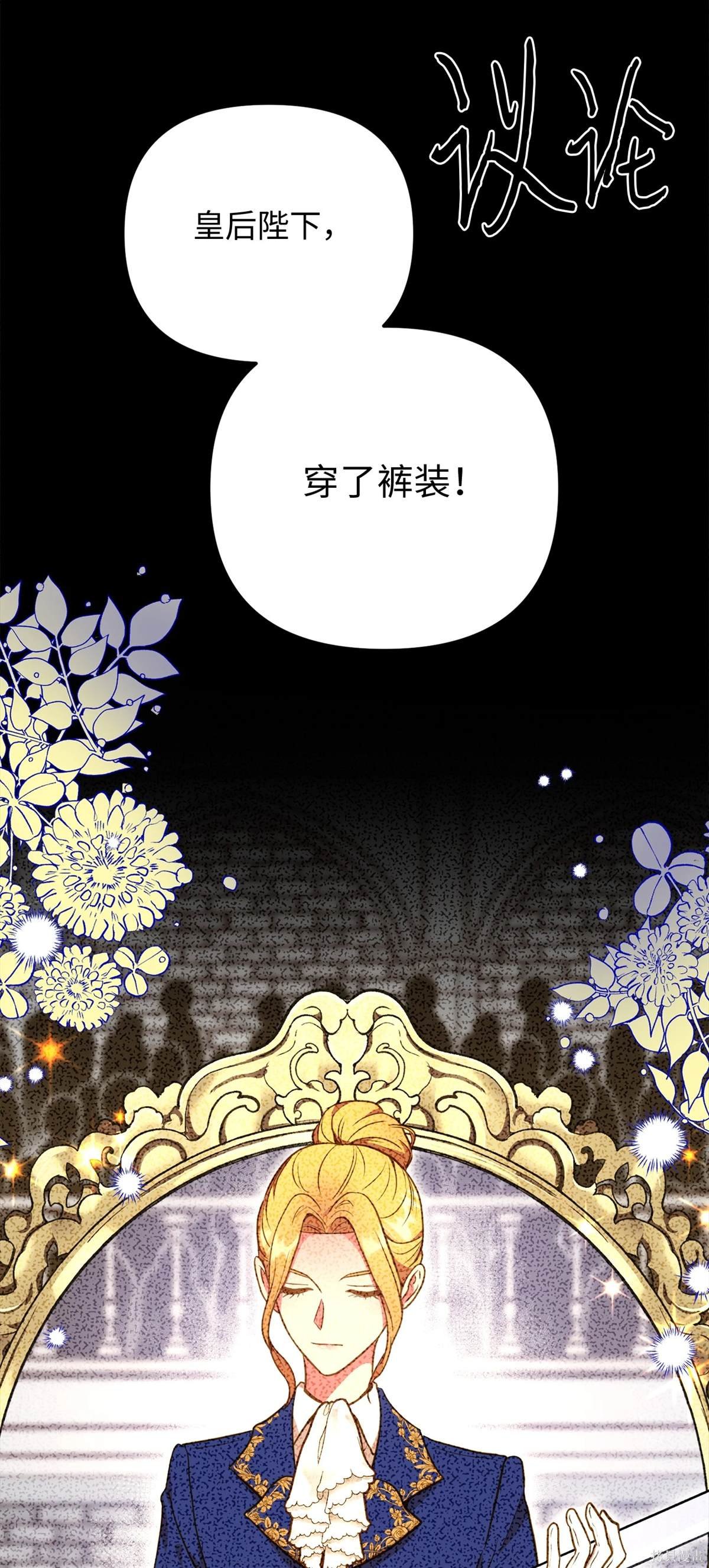 第108话