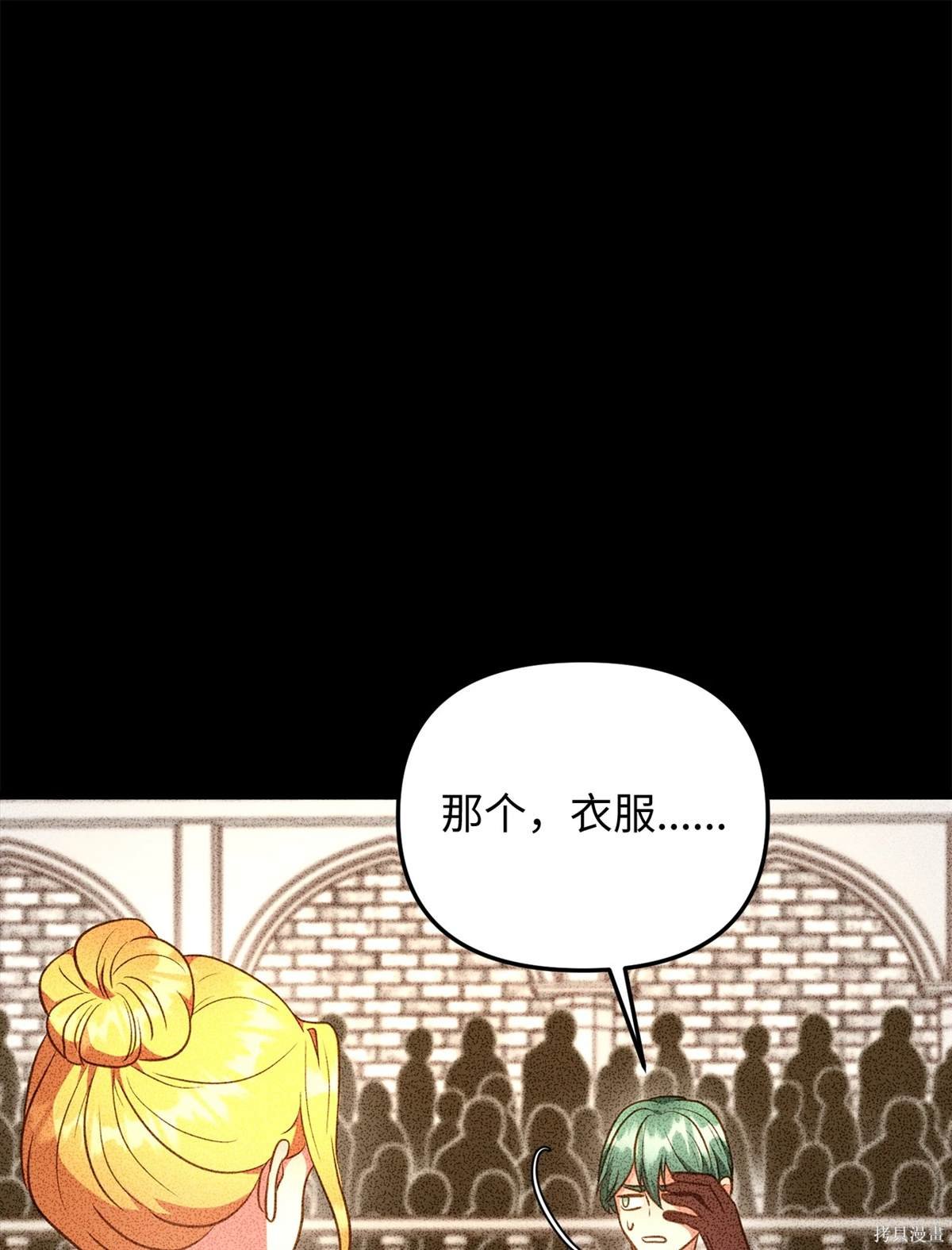 第108话
