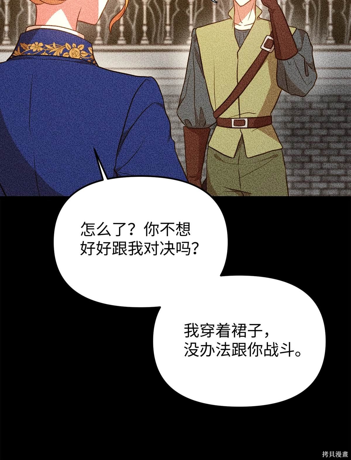 第108话