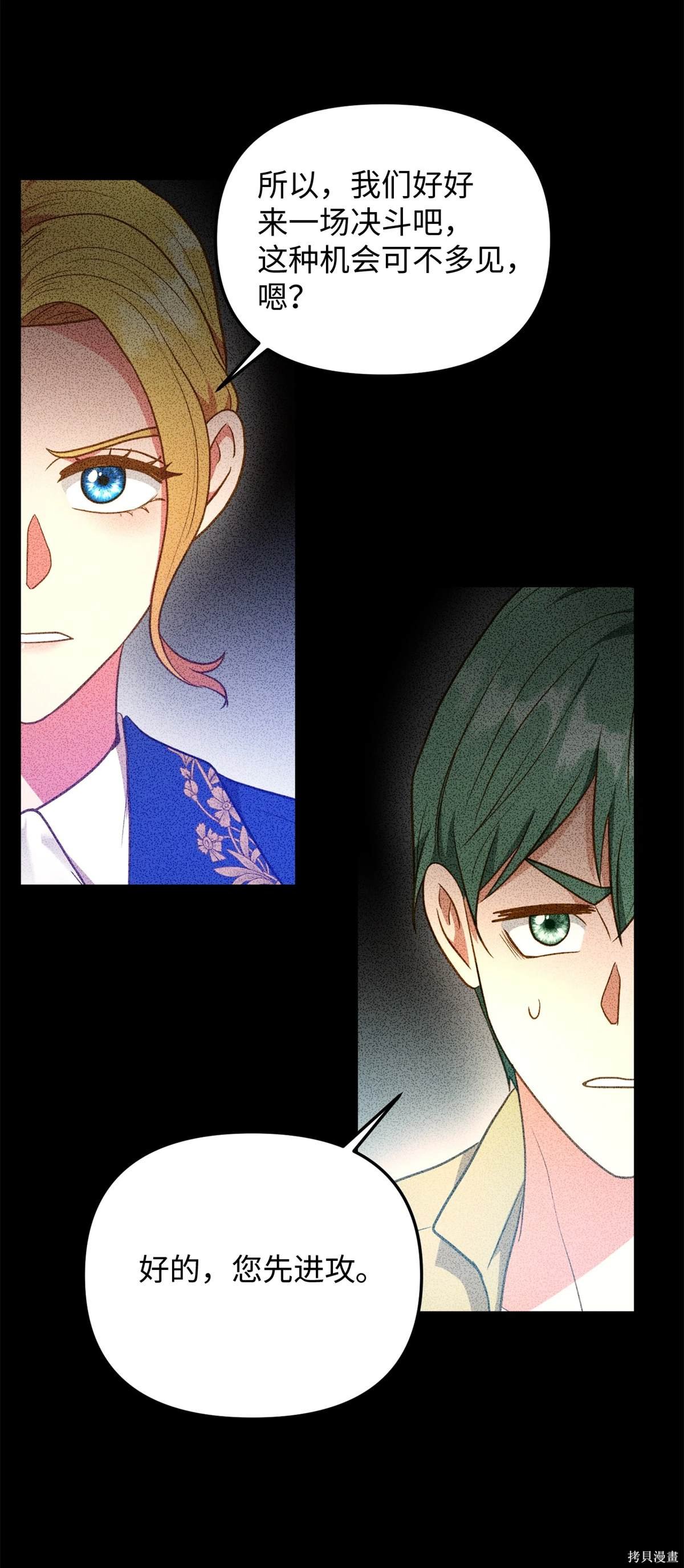 第108话
