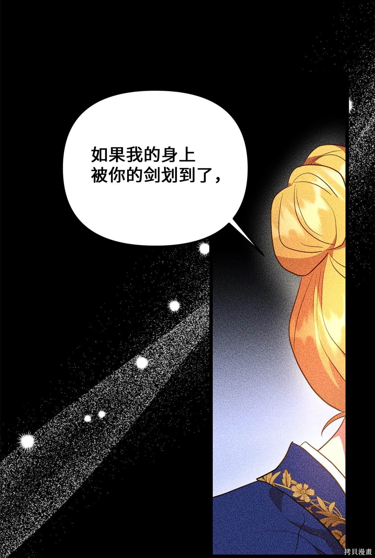 第108话