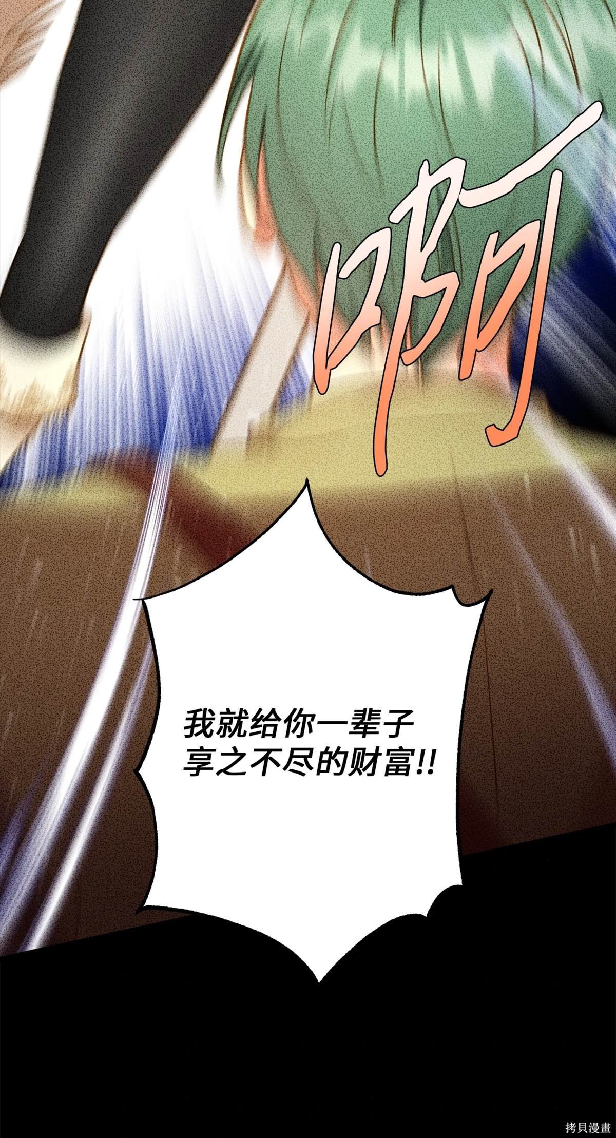 第108话