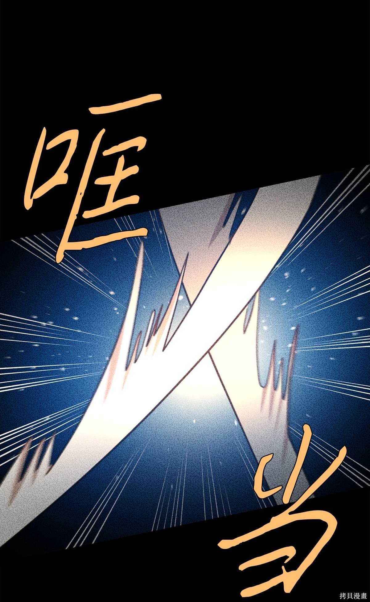 第108话