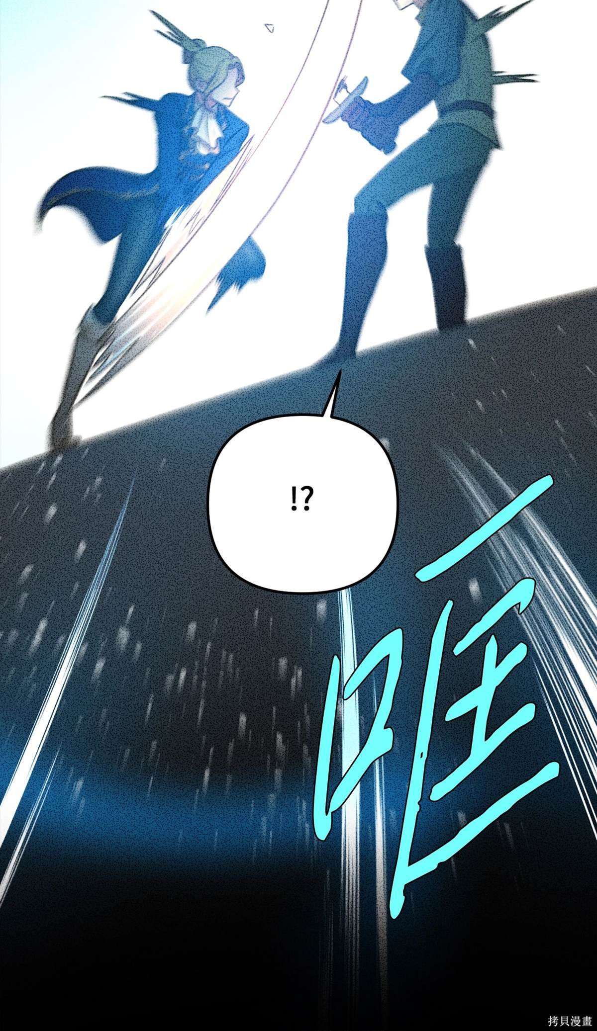 第108话