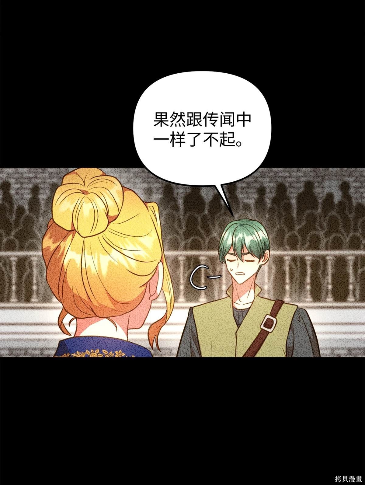 第108话