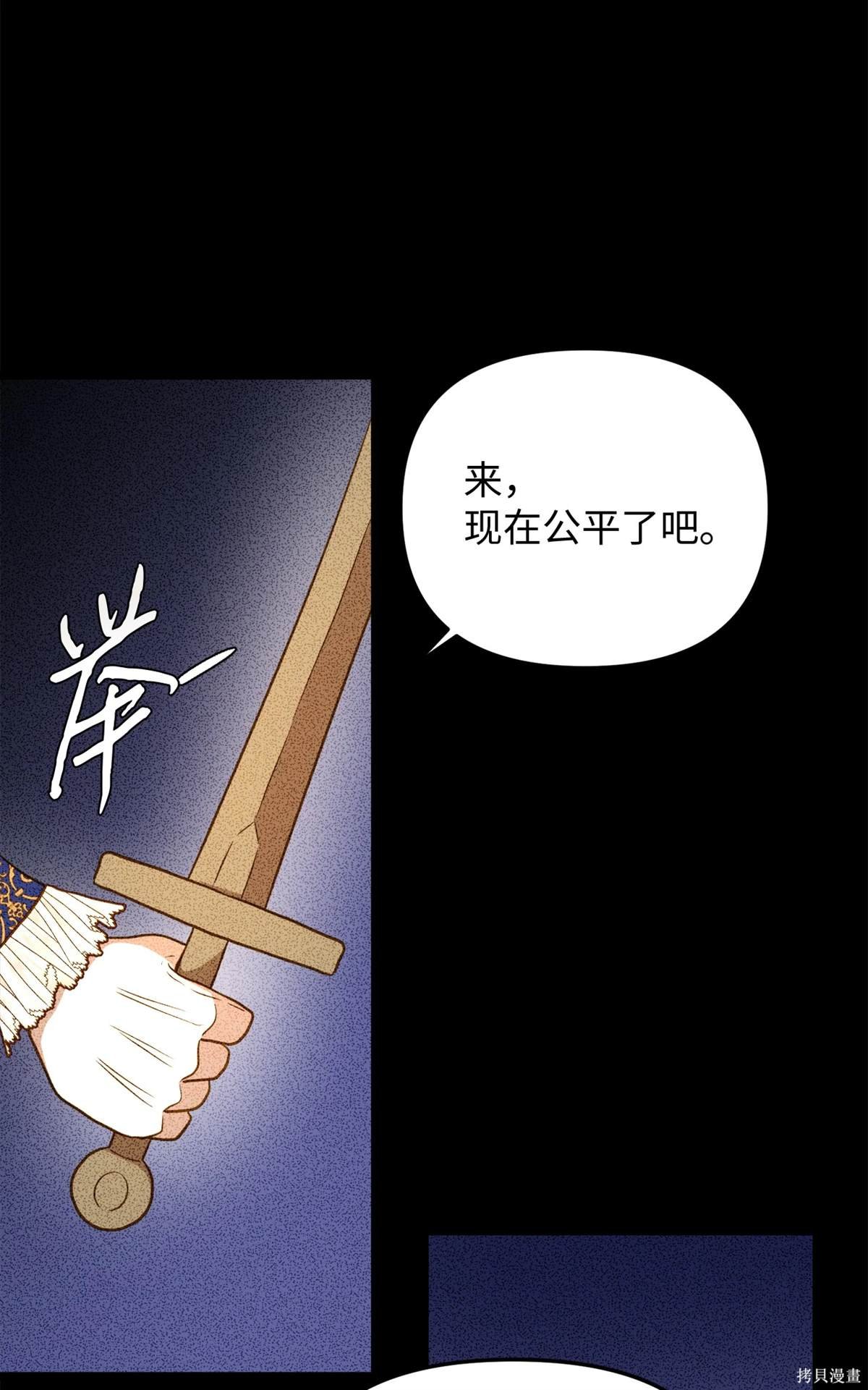 第108话