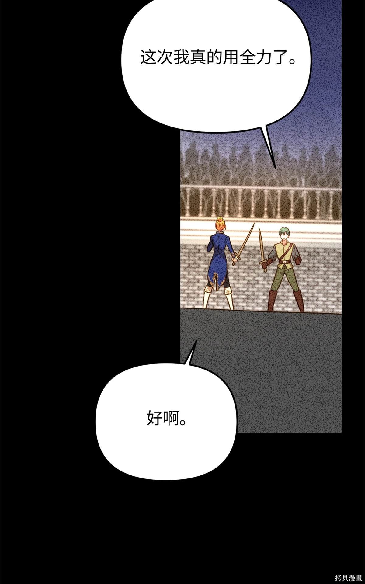 第108话