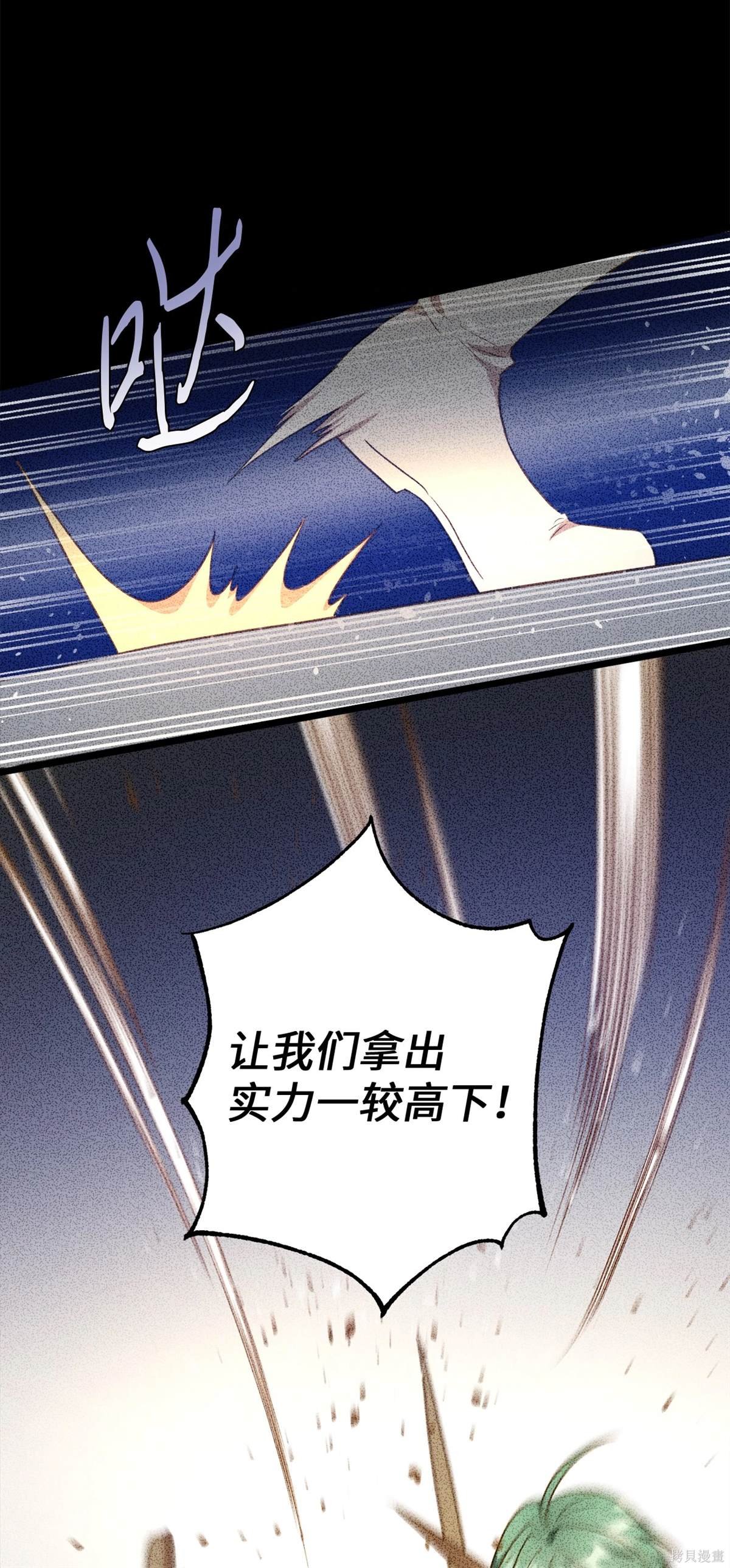 第108话