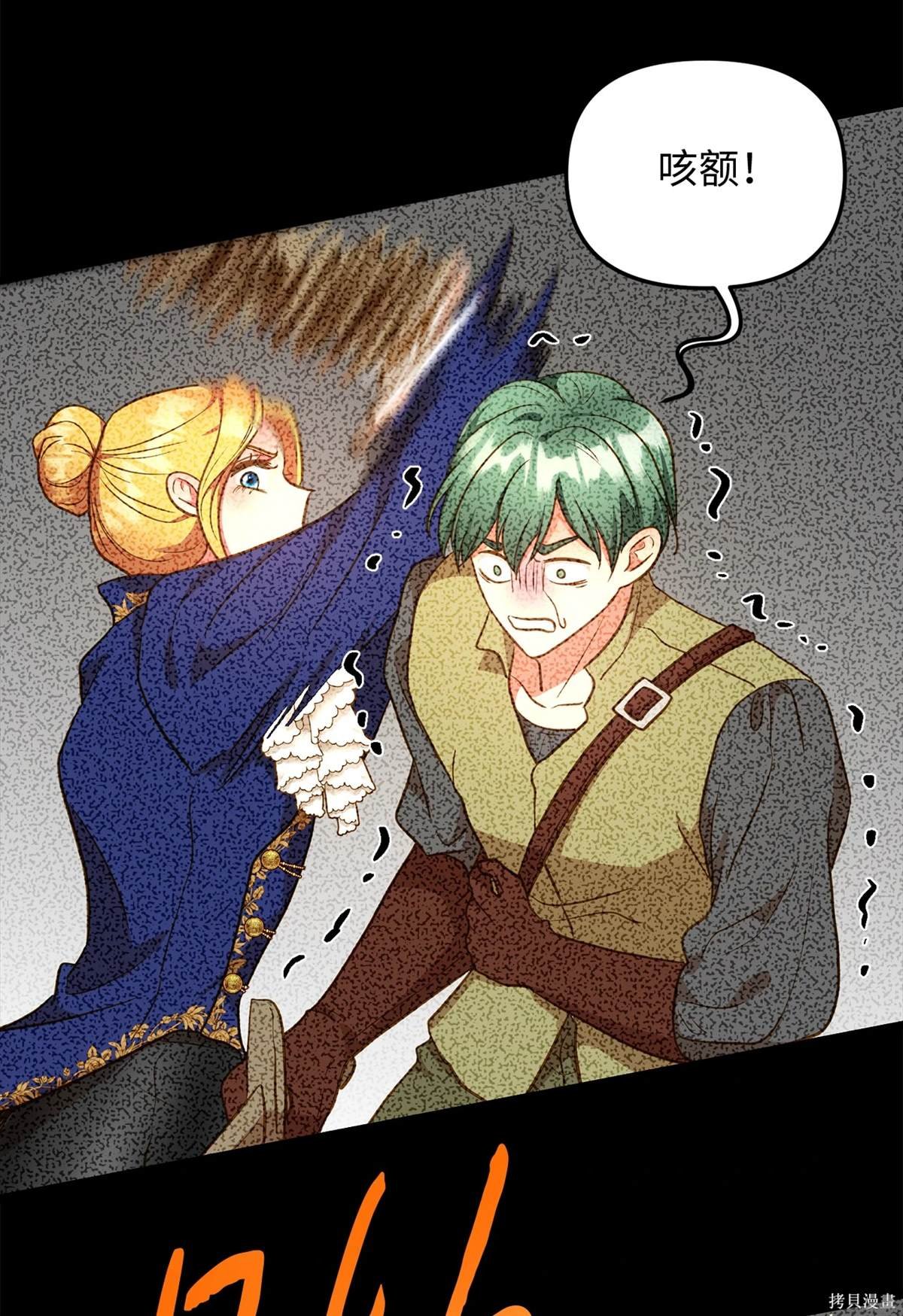 第108话