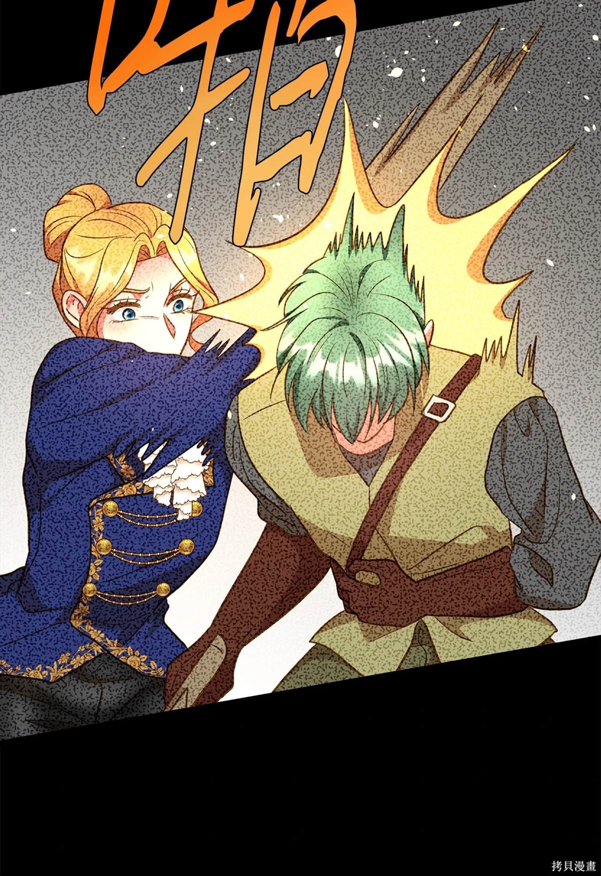 第108话