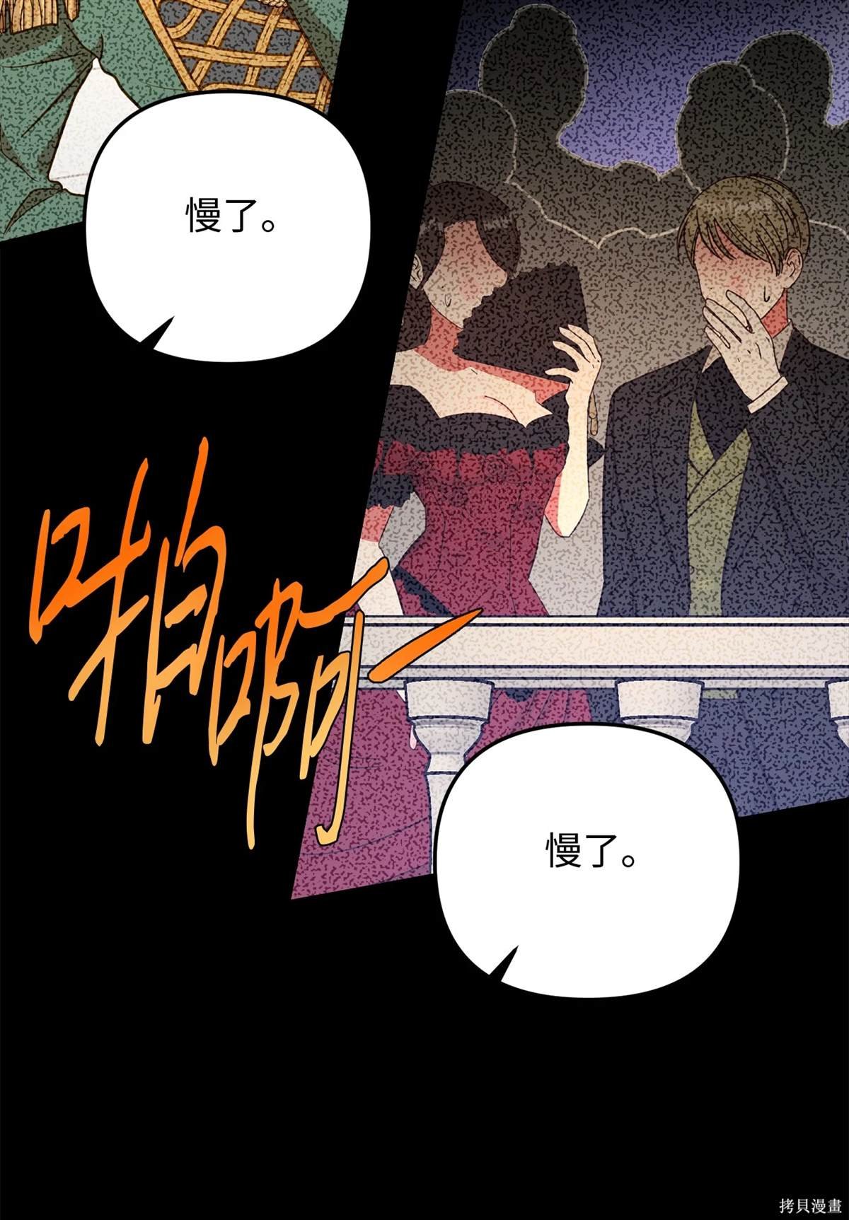 第108话
