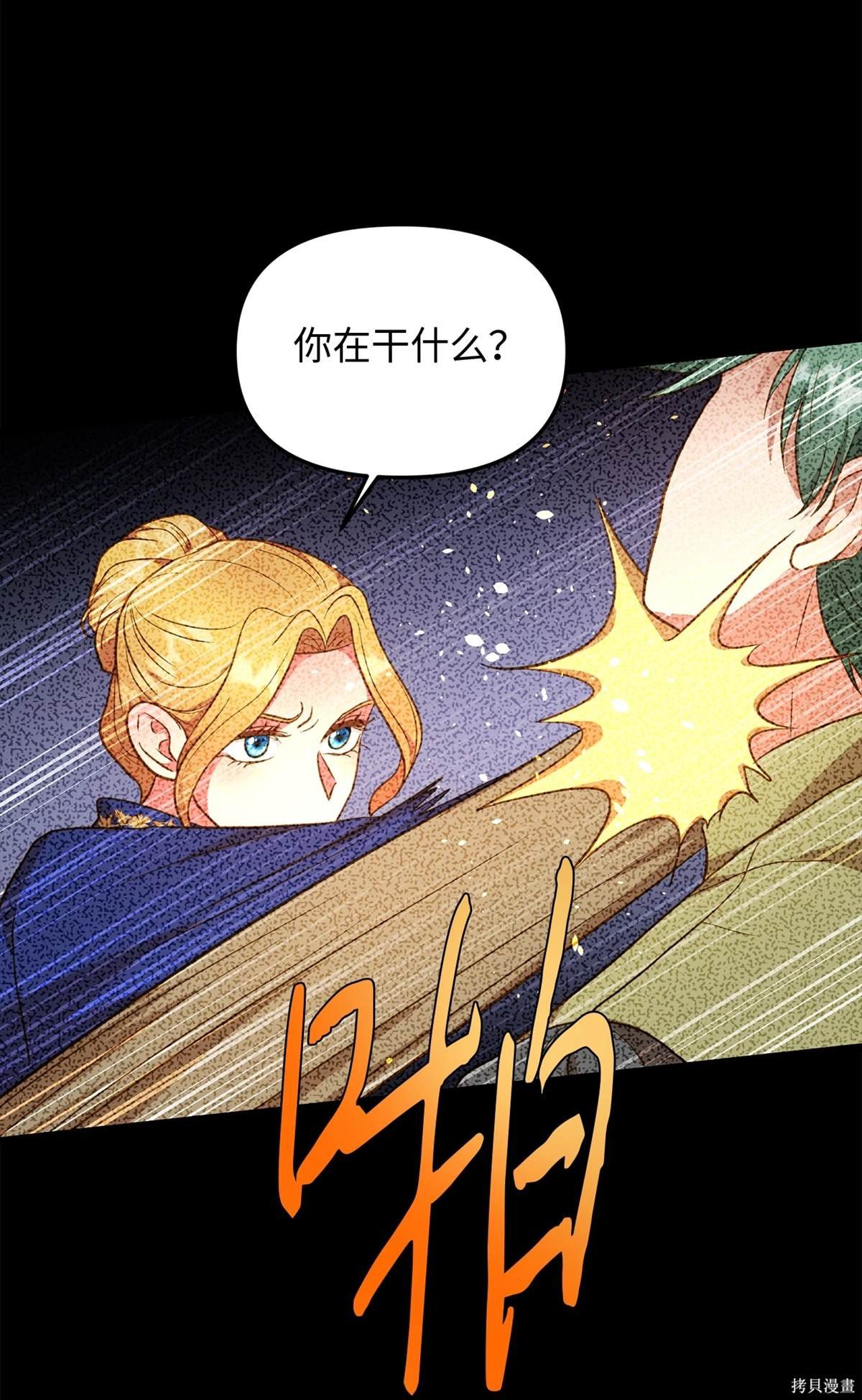 第108话