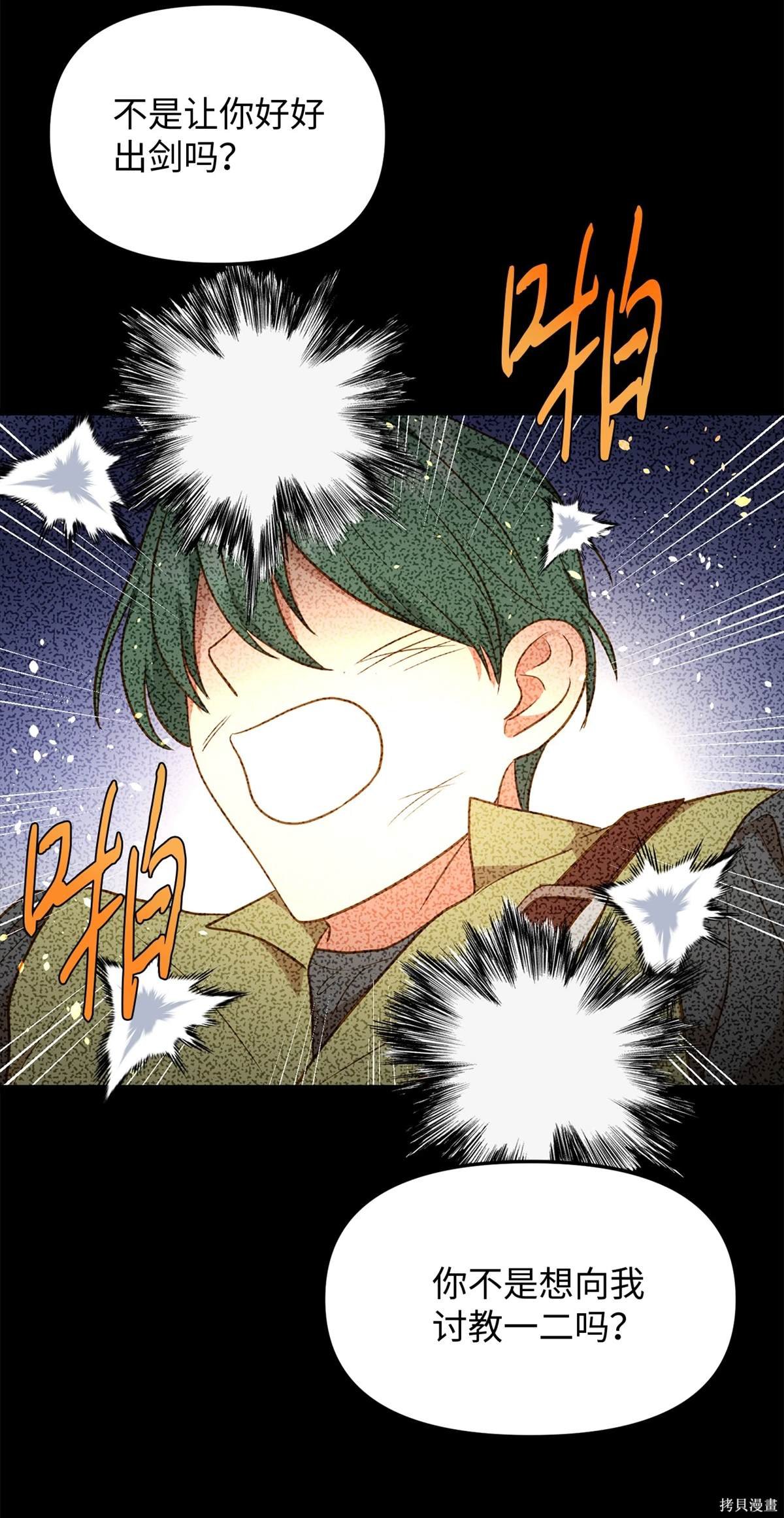 第108话