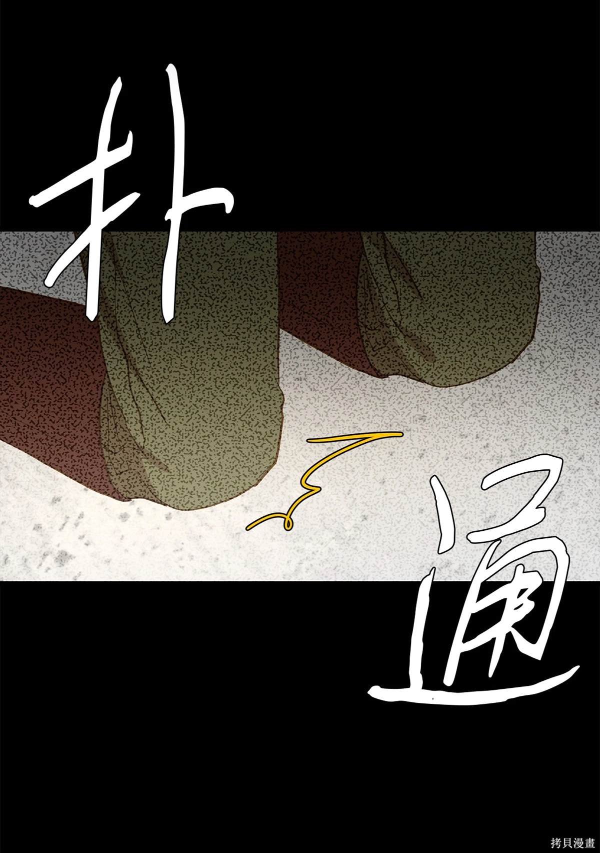 第108话