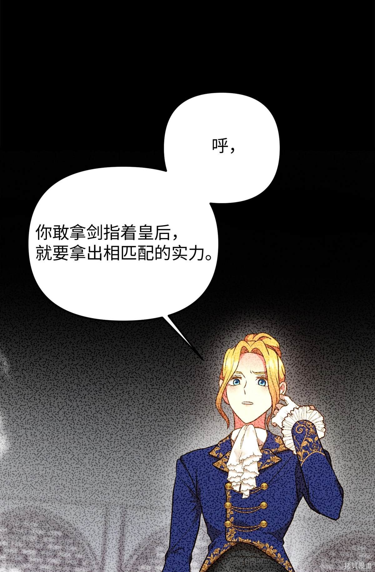 第108话