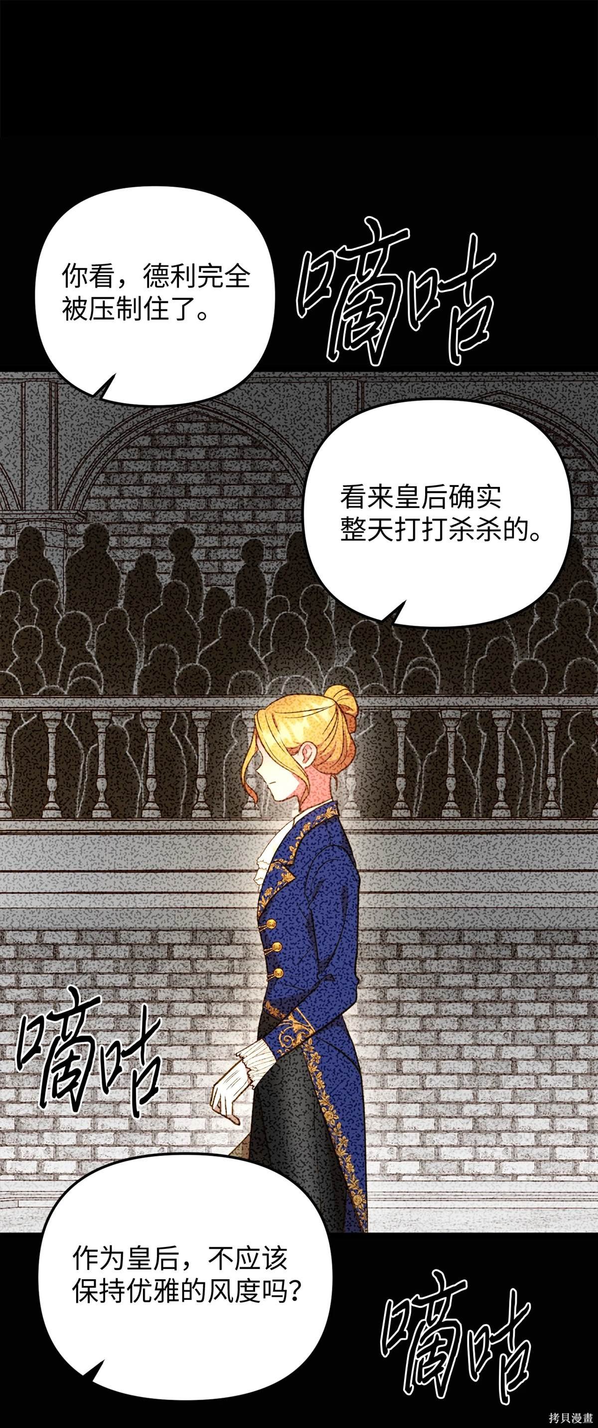 第108话