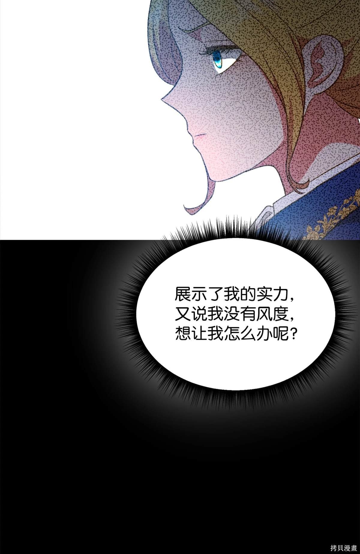 第108话