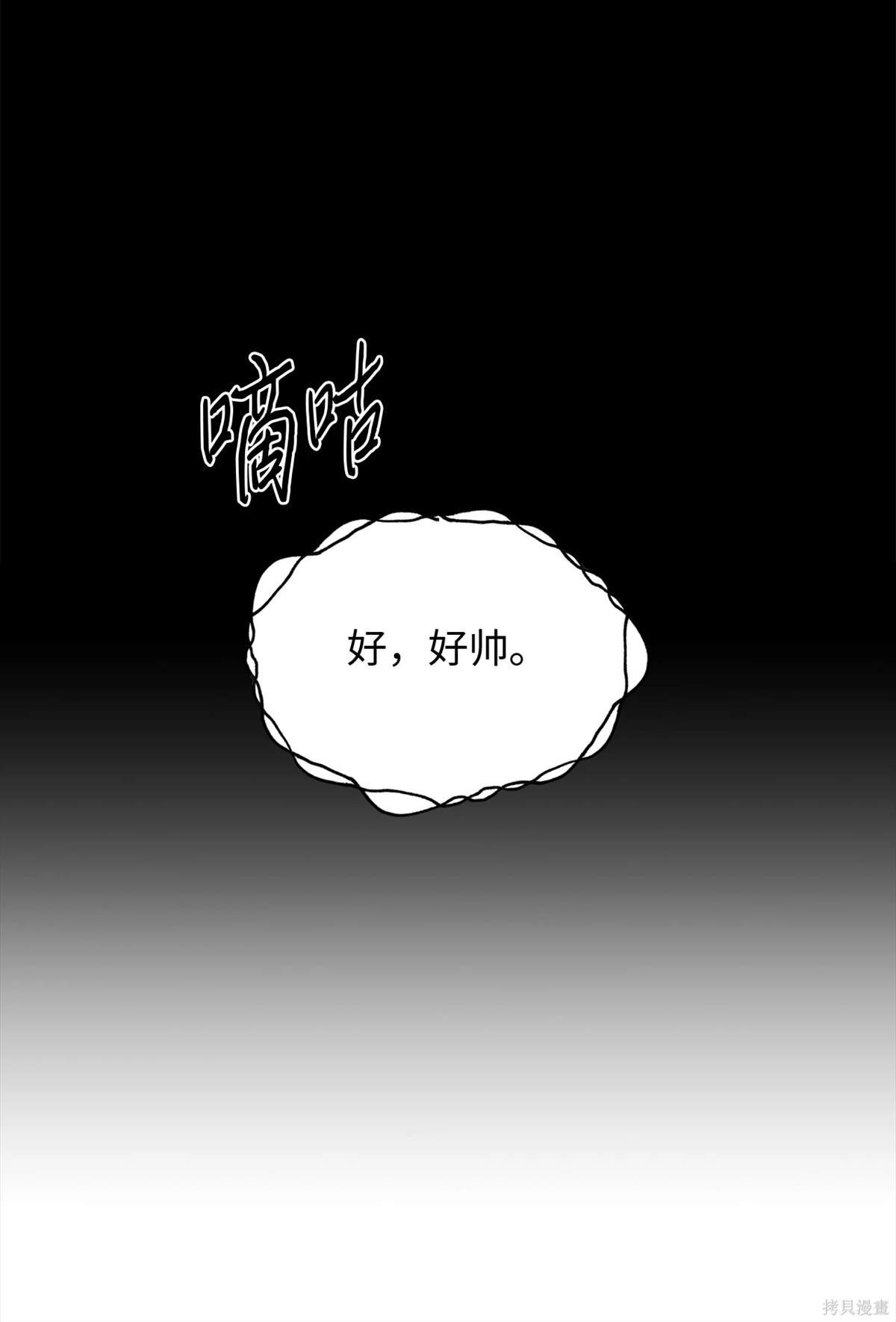 第108话