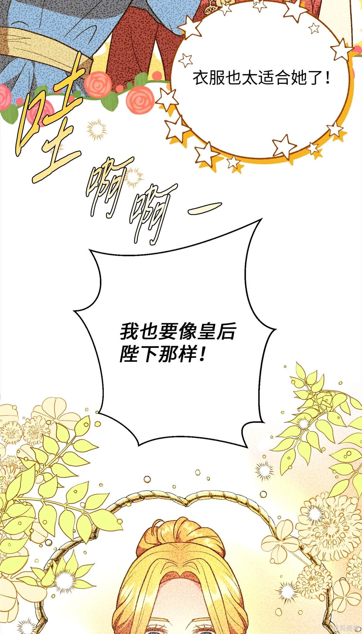 第108话