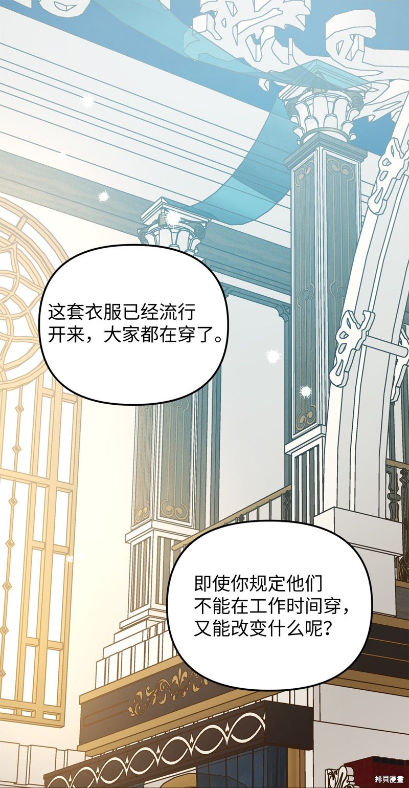 第109话