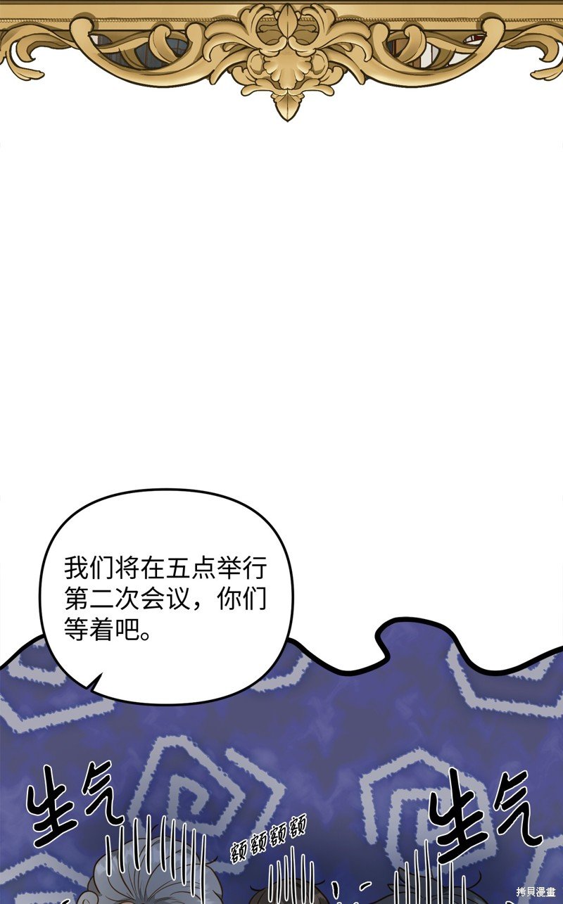 第109话