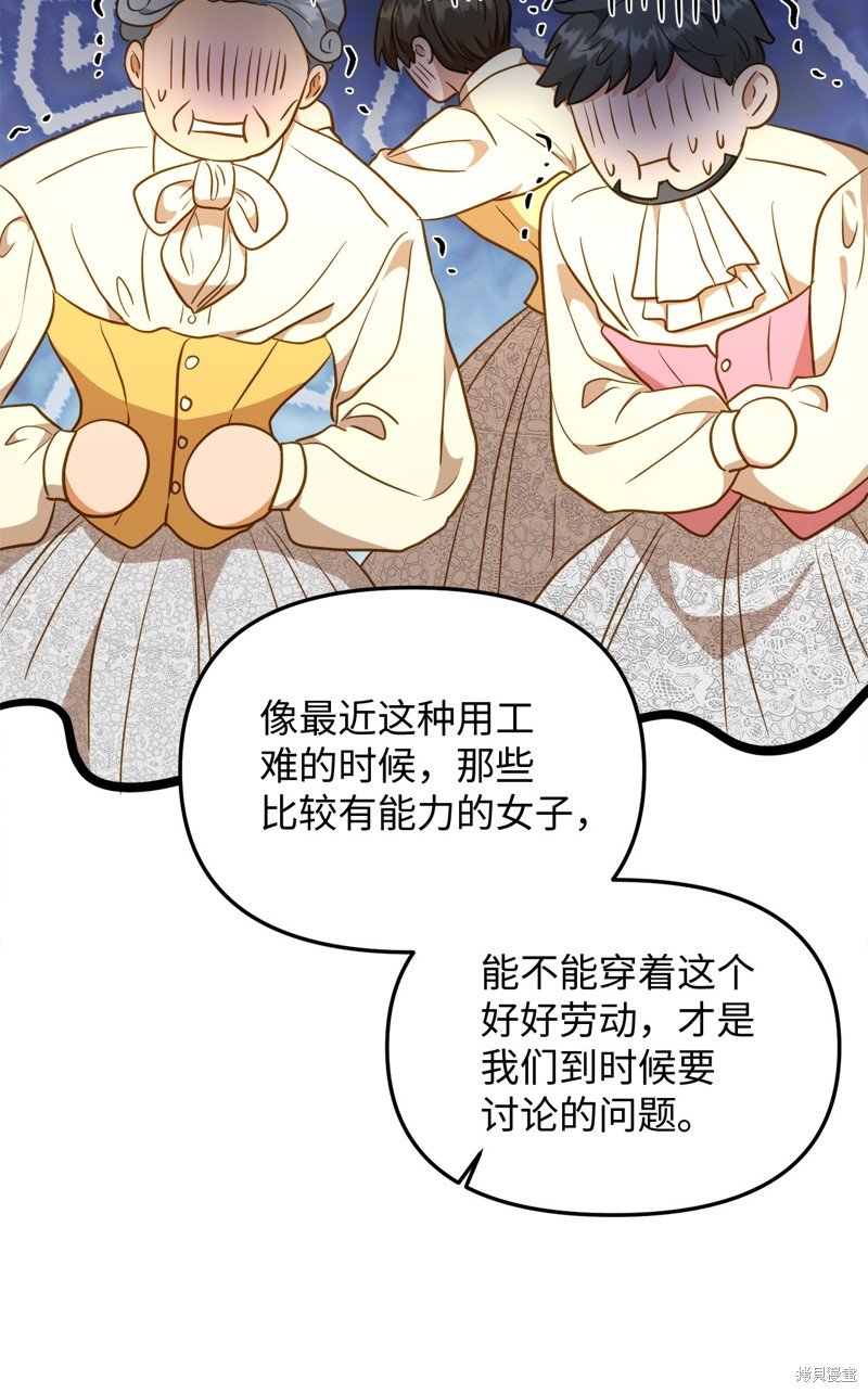 第109话