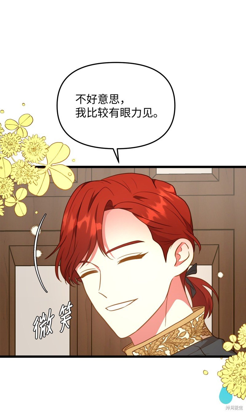 第109话