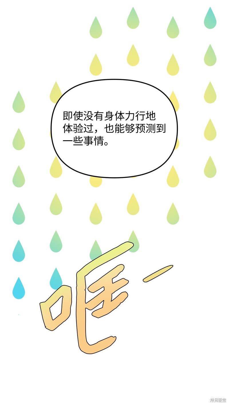 第109话