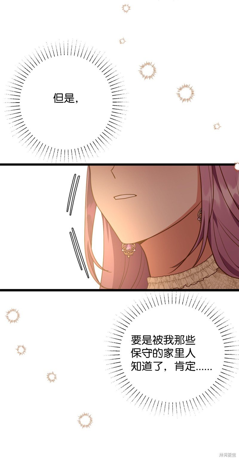 第109话