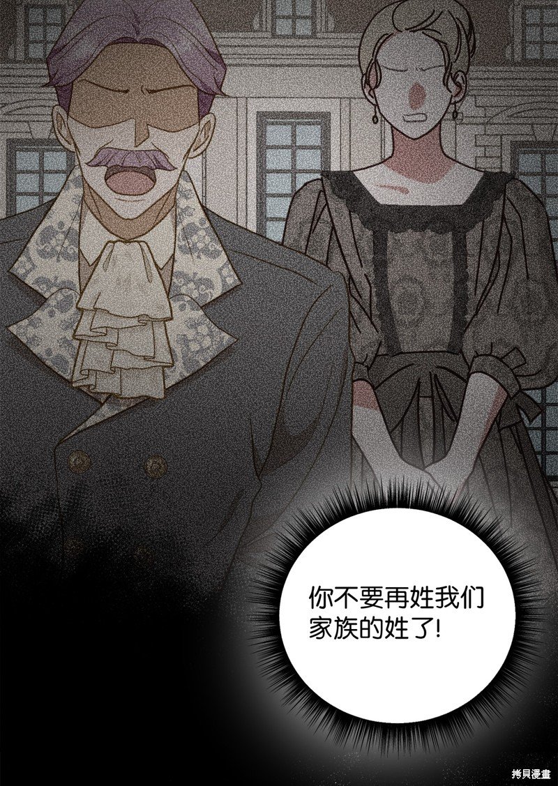第109话
