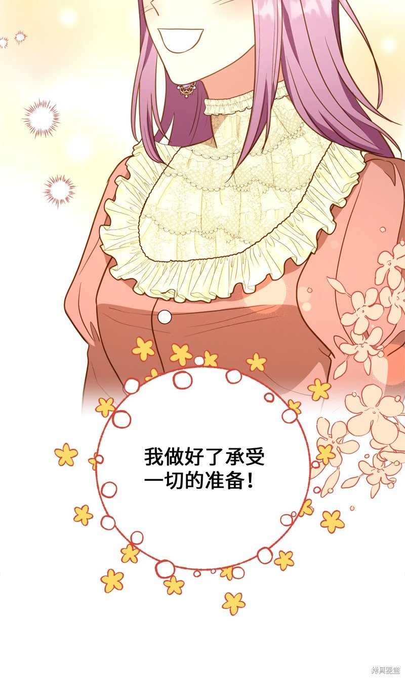 第109话