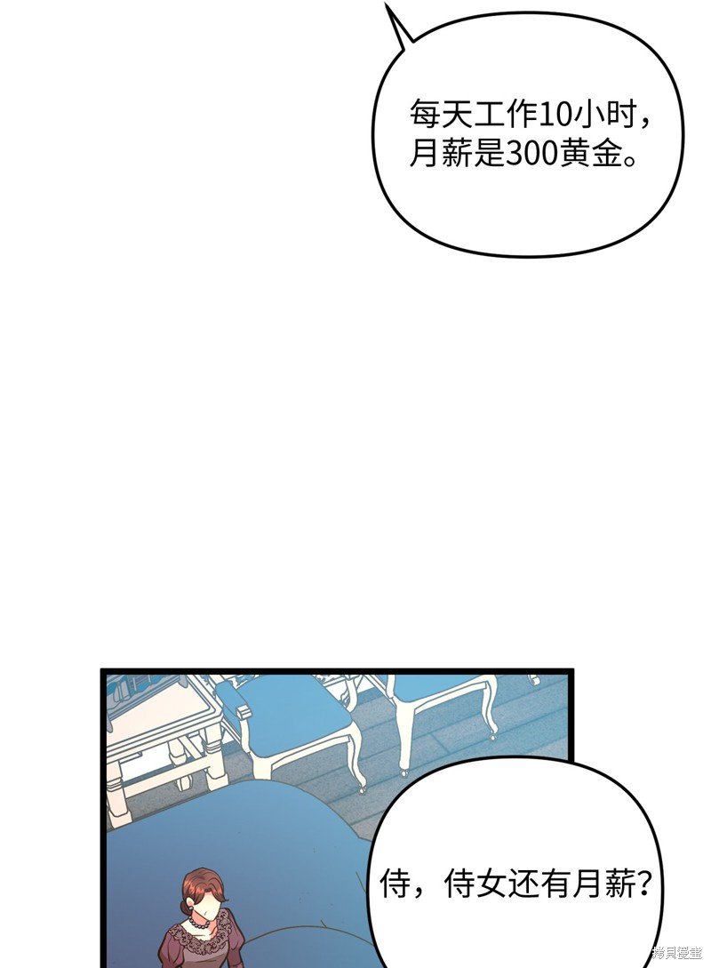 第109话