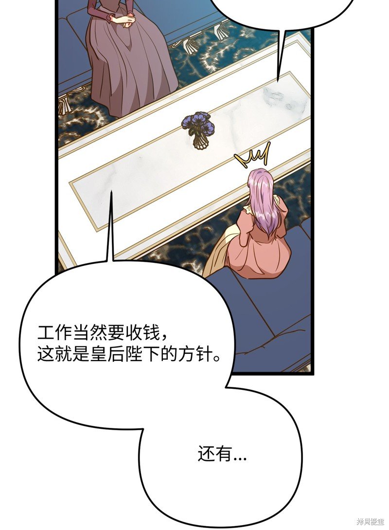 第109话