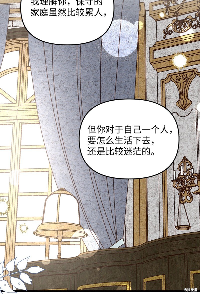 第109话
