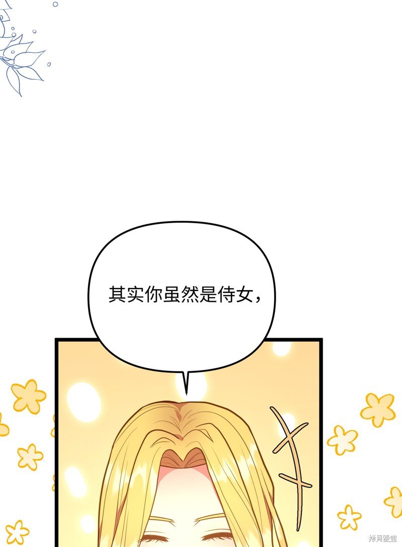 第109话
