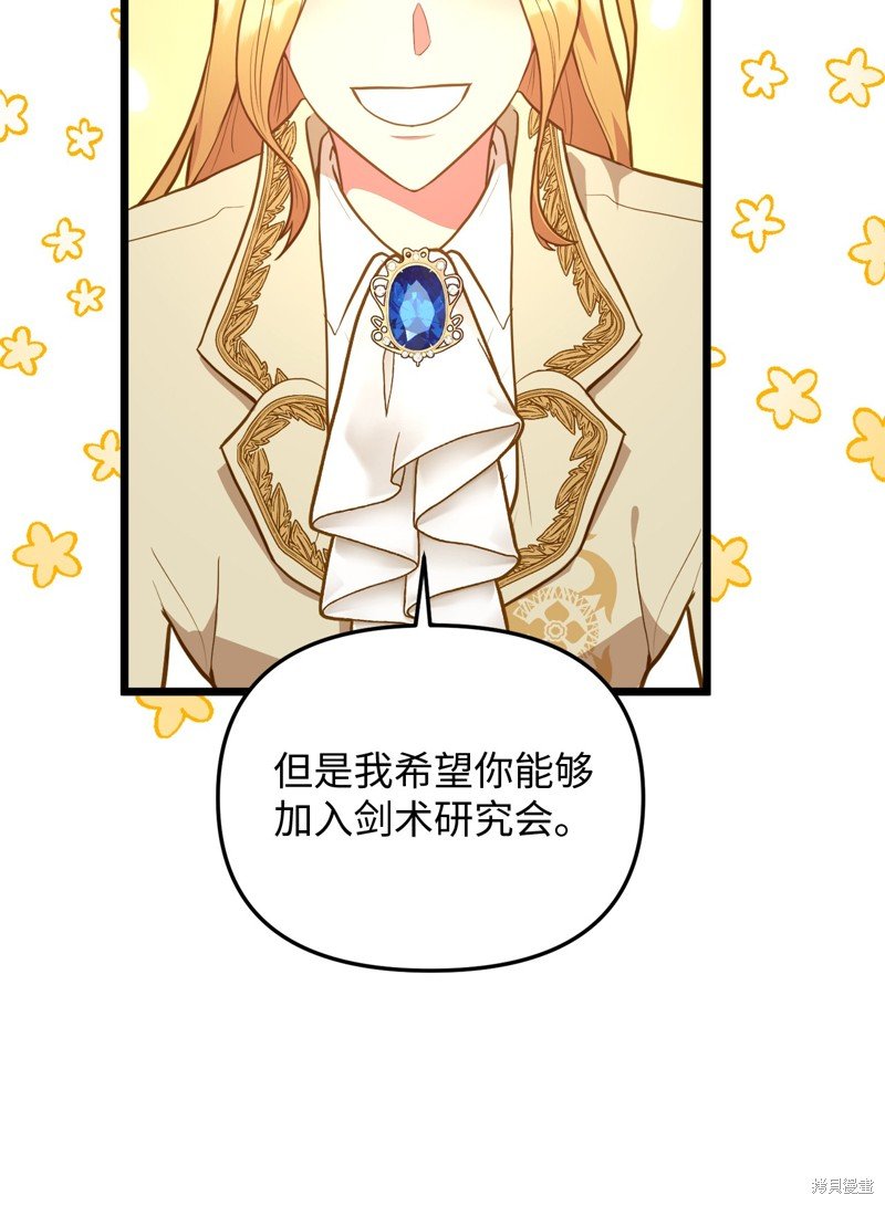 第109话