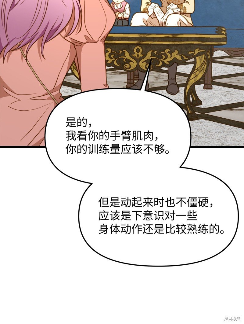 第109话