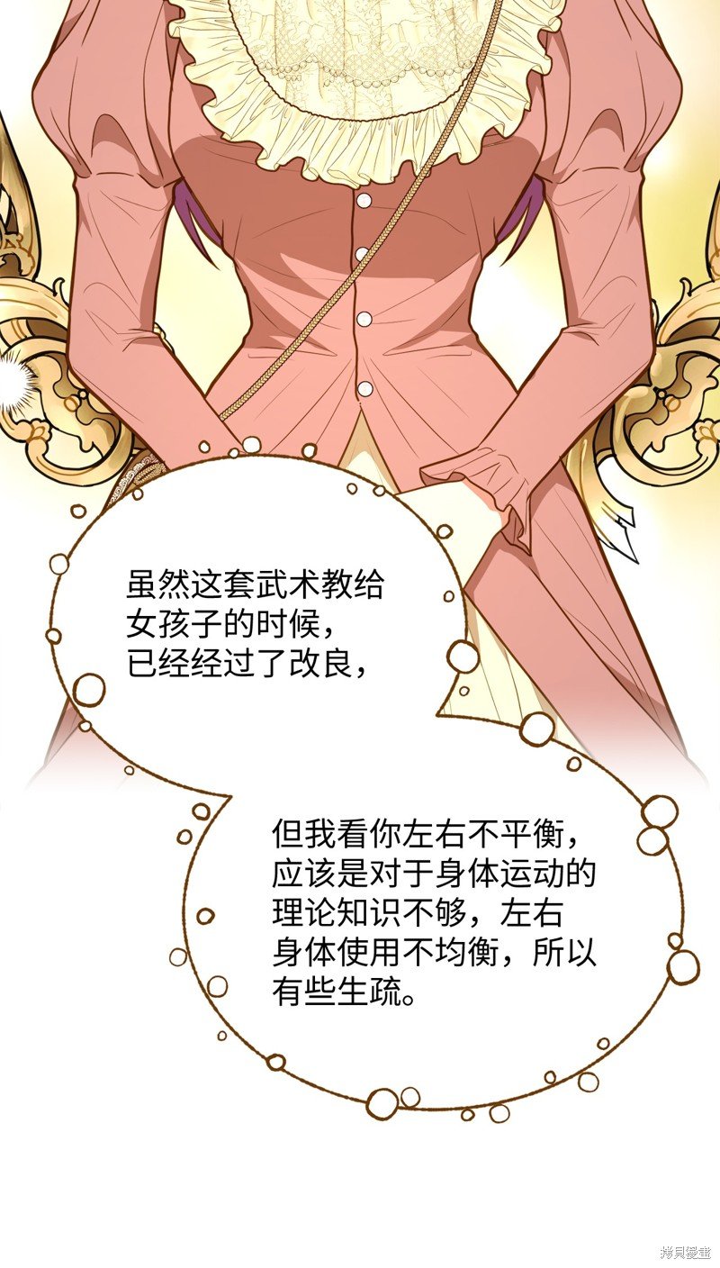 第109话