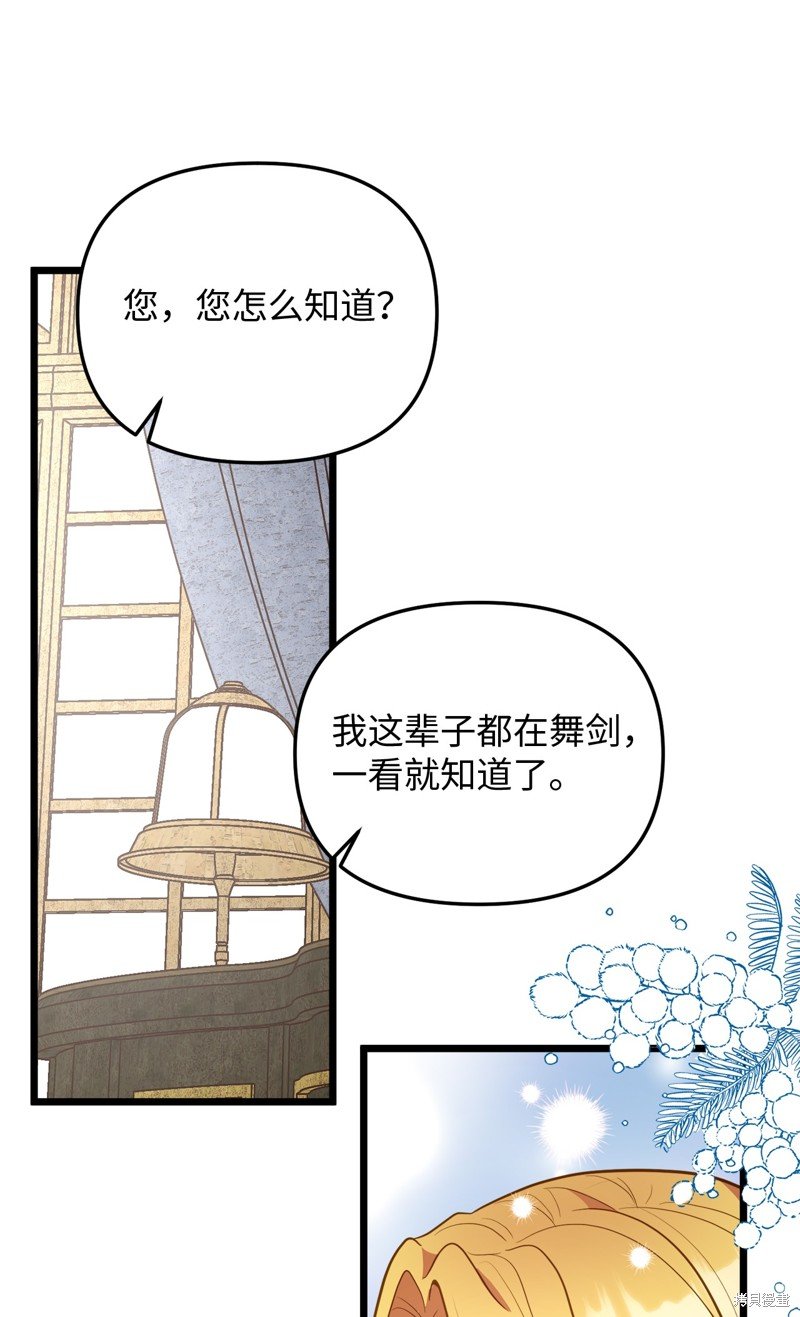 第109话