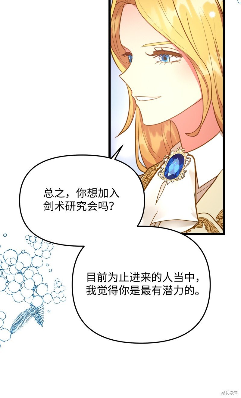 第109话