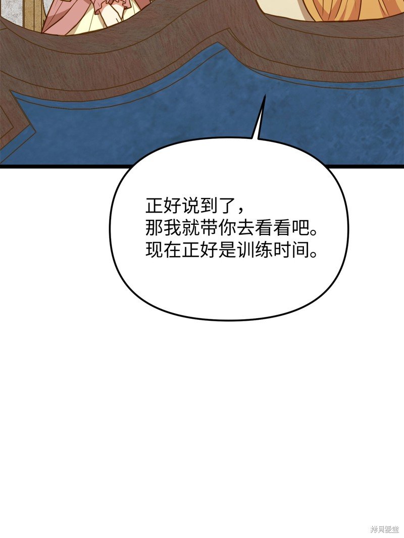 第109话