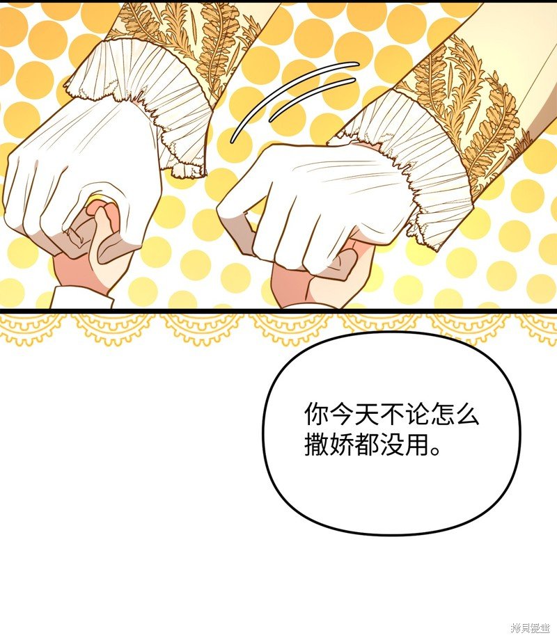 第109话